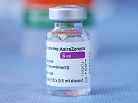 21 октября в Израиле начинается вакцинация препаратом AstraZeneca