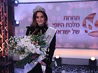 "Королевой красоты Израиля" 2021 года стала Ноа Кохба