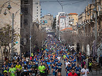 Иерусалимский марафон: список перекрываемых улиц