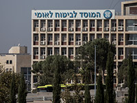 Израиль даст больным фибромиалгией право на пособие по инвалидности. Комментарий юриста
