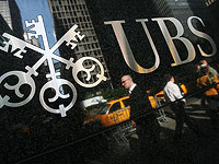 Банк UBS объявил об открытии исследовательского центра в Израиле и наборе 100 сотрудников