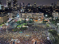 В Тель-Авиве состоялись вечер памяти Рабина и акция протеста правых активистов