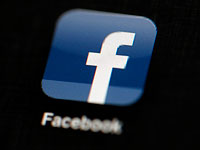 Facebook намерен отключить одну из функций в соцсети