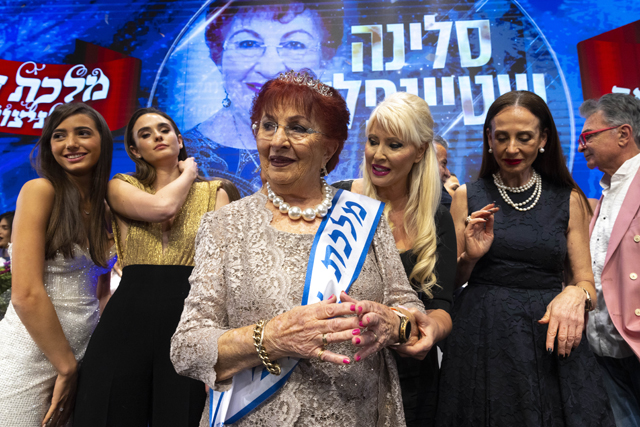 В Иерусалиме состоялся конкурс красоты среди женщин, переживших Холокост. Фоторепортаж