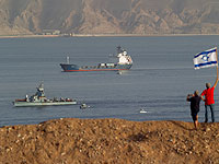 Израиль, ОАЭ, Бахрейн и США проводят совместные морские учения