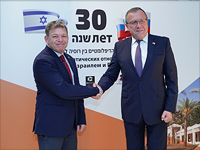 В Университете имени Бен-Гуриона прошел форум дружбы Россия-Израиль