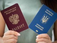 Помощь в замене просроченного украинского паспорта в Израиле