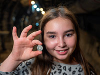 Серебряный шекель Великого восстания:  удивительная находка 11-летней Лиэль