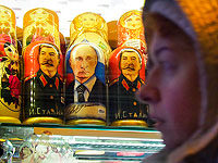 Генпрокуратура России добивается ликвидации 