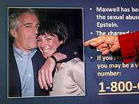 В США начинается процесс над Гислейн Максвелл &#8211; подругой миллиардера-педофила Джеффри Эпштейна