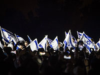 Правые организации проводят в Лоде и Рамле Марши с флагами