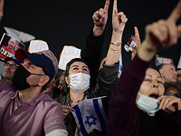 На площади перед театром "Габима" в Тель-Авиве проходит акция протеста правого лагеря