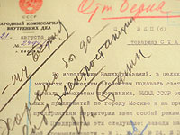 Верховный суд России отказался рассекречивать сотрудников НКВД, участвовавших в репрессиях