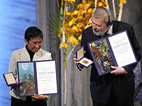 В Осло вручены Нобелевские премии мира Марии Ресса и Дмитрию Муратову