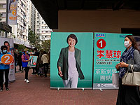 Выборы в Гонконге, допущены только "патриоты"
