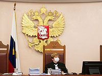 Судья Алла Назарова на слушаниях в Верховном суде Российской Федерации по делу о "ликвидации" "Мемориала"