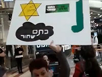 Акция протеста противников вакцинации в ТЦ "Азриэли" в Тель-Авиве. ВИДЕО