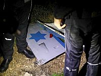 ЦАХАЛ: около Хайфы разбился вертолет "Аталеф", двое пилотов погибли
