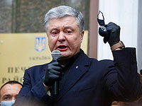 Суд в Киеве наложил арест на имущество экс-президента Украины Петра Порошенко