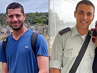 Разрешено к публикации: в Иорданской долине погибли майор Офек Аарон и майор Итамар Эльхарар