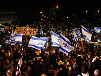 В Иерусалиме проходит демонстрация протеста правых активистов