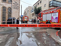 Утечка газа возле детского сада в Иерусалиме, жители квартала эвакуированы
