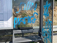 Задержаны подростки, оставившие граффити на автобусной остановке возле Хариша
