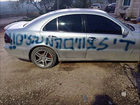 В арабской деревне Кира повреждены автомобили, написаны антиарабские лозунги