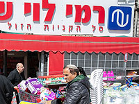 Рами Леви обязался не повышать цены в своих магазинах, "Осем" предложил правительству "пакетную сделку"