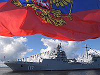Большой десантный корабль Пётр Моргунов на праздновании Дня ВМФ 2020