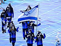 Израильтяне на олимпийском параде