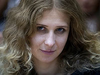 В Москве задержана участница группы Pussy Riot Мария Алехина
