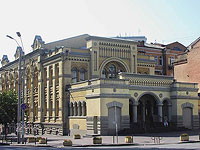 Центральная синагога Бродского (ул. Шота Руставели)