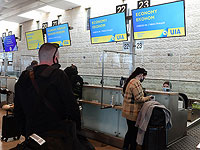 Регистрация пассажиров на рейс Украинских авиалиний в аэропорту имени Бен-Гуриона