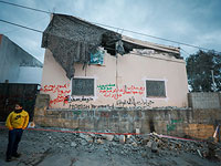 Около Дженина частично разрушен дом террориста, убившего Йегуду Диментмана