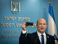 Премьер-министр Израиля объявил об отмене 