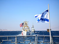 Израиль завершил участие в крупнейших морских учениях под руководством США