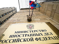 МИД России пообещал "сильный ответ" на американские санкции