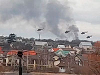 МВД Украины: сбиты четыре российских вертолета