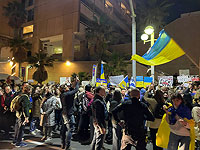 Сотни израильтян участвуют в антивоенной демонстрации у посольства России в Тель-Авиве