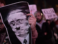 Фотография сделана на демонстрации в поддержку Украины в Тель-Авиве. 26 февраля 2022 года
