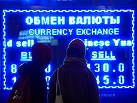 Евросоюз официально объявил об отключении семи российских банков от системы SWIFT