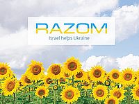 В Израиле создан сайт с информацией о помощи Украине и украинцам