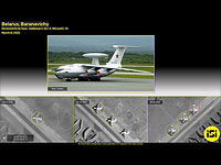Спутниковые снимки ImageSat: в "Барановичи" продолжают прибывать самолеты ДРЛО, что может свидетельствовать о подготовке масштабного авиаудара