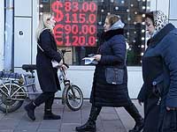 Банк России ограничил выдачу средств с валютных вкладов россиян