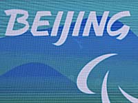 Пекинская паралимпиада. В медальном зачете лидирует сборная Китая. Украинцы на втором месте
