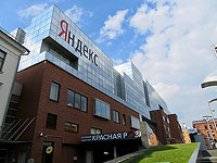 Штаб-квартира Yandex в Москве