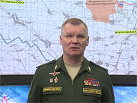 Официальный представитель минобороны РФ генерал-майор Игорь Конашенков