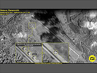 Спутниковые снимки ImageSat: в "Барановичи" прибыл дополнительный самолет ДРЛО