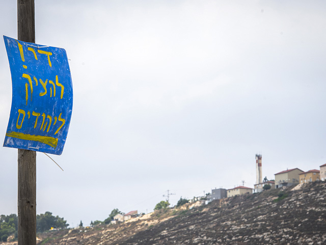 Ответственные за безопасность в 40 поселках Иудеи и Самарии объявили забастовку